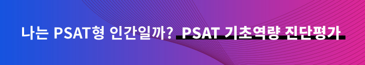 PSAT ʿ 