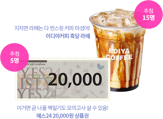 ÷5 24 20,000 ǰ, ÷15 ̵Ŀ  