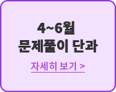 3(ܰ) ȭ̷ ڼ