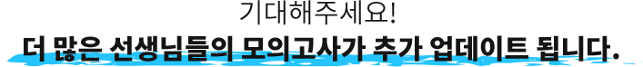  Ե ǰ簡 ߰ Ʈ ˴ϴ.