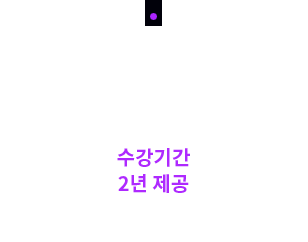 츮 ϰ ! 2⸸  . Ⱓ 2 