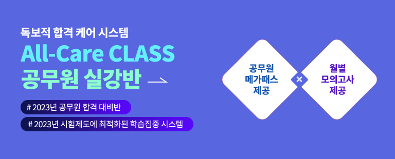 ALL-Care CLASS  ǰ