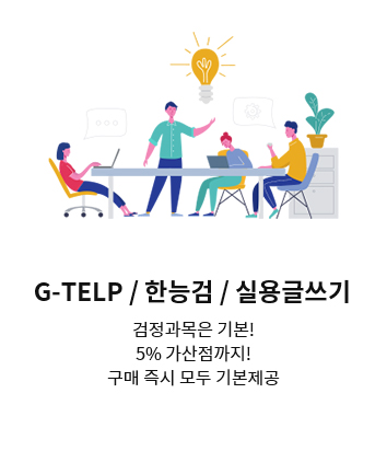 G-TELP/Ѵɰ/ǿ۾