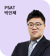 PSAT ڹ
