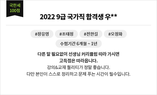 2022 9  հݻ **  ı