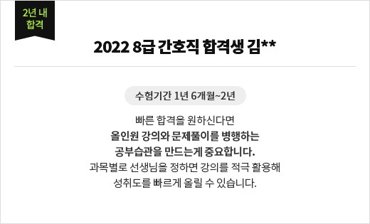 2022 8 ȣ հݻ **  ı