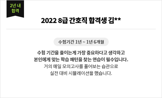 2022 8 ȣ հݻ **  ı