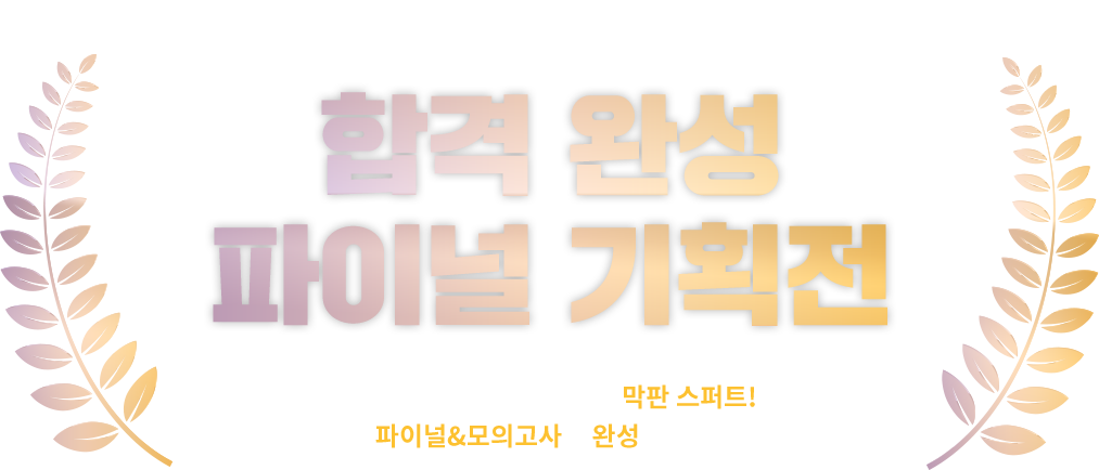 2023  9/7 ̳&ǰ հ ϼ ̳ ȹ