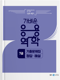 2023    뿪 7 ⹮