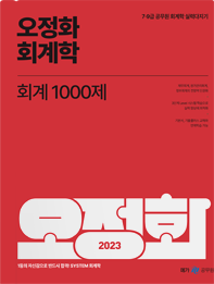 2023 ȭ ȸ ȸ 1000