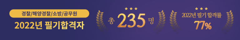 2022 /ؾ/ҹ/ ʱհ  235 2022 ʱ հݷ 77%