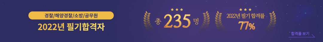 2022 /ؾ/ҹ/ ʱհ  235 2022 ʱ հݷ 77%