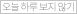  Ϸ  ʱ