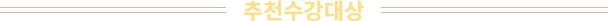 õ