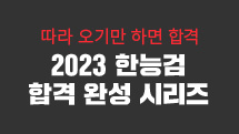 2023 Ѵɰ հ ϼ ø