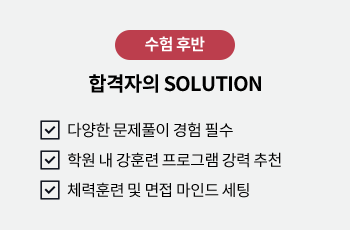  Ĺ հ SOLUTION, پ Ǯ  ʼ , п  Ʒ α׷  õ, üƷ   ε 