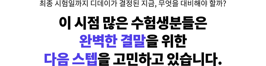  ϱ ̰  ,  ؾ ұ?    е Ϻ ḻ    ϰ ֽϴ.