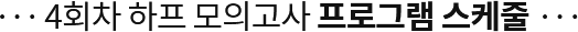  ǰ α׷ 
