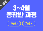 3~4 չ 
