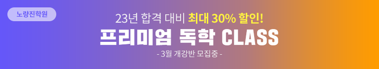 뷮п 23 հ  ִ 30% ! ̾  CLASS