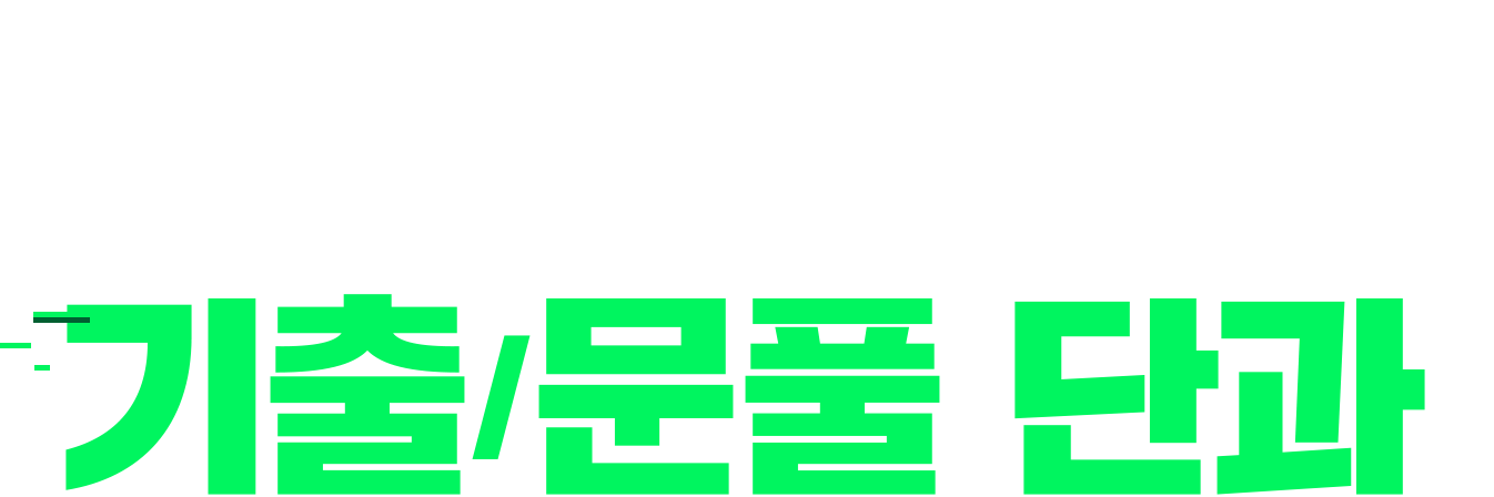 2023 7  ȭ  ܰ