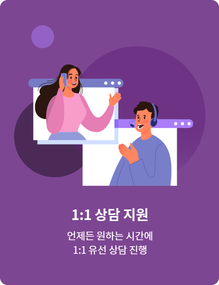 메가공무원 7일 무료 체험