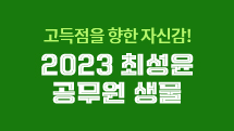 2023 ּ  
