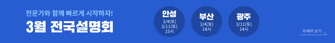 3 ȼ 䰣ȸ