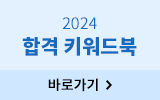 2024 հ Ű ٷΰ