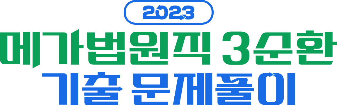 2023 ް 3ȯ  Ǯ