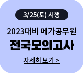 3/25()  2023 ް ǰ