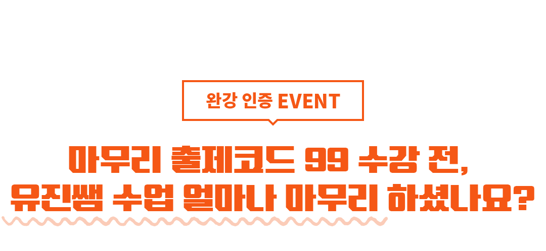  ڵ 99  ,   󸶳  ϼ̳?