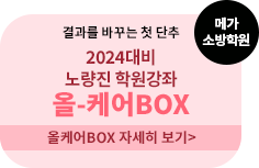 2024 뷮 п -ɾBOX