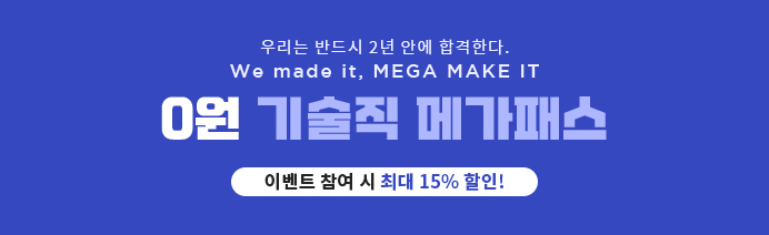 ̺Ʈ   ִ 15% !