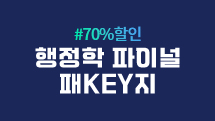  ̳ KEY