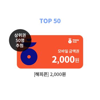  50 ÷ [] 2,000