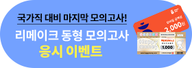    ǰ! ũ  ǰ  ̺Ʈ