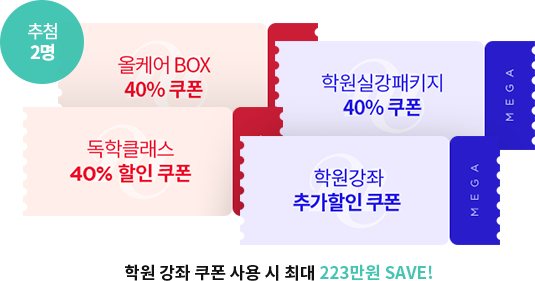 п     ִ 223 SAVE!