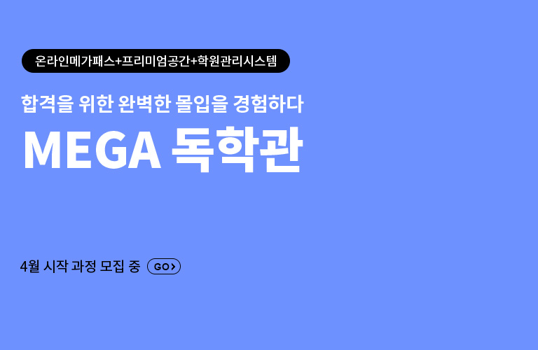 հ  Ϻ  ϴ MEGA а