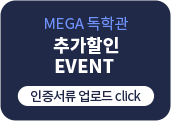 ߰ EVENT