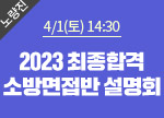 2023 հ ҹ ȸ