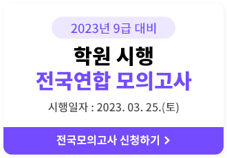 п   ǰ 2023. 03. 25
