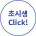 ʽû click!