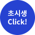 ʽû click!