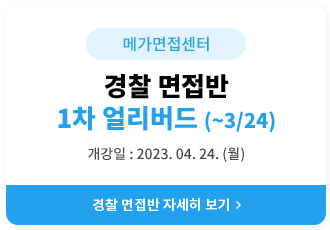   1 󸮹 (~3/24)