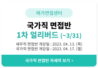   1 󸮹 (~3/31)