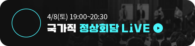 9 ȸ LIVE