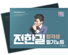 ÀüÇѱæ ÇÕ°Ý»ý Çʱâ³ëÆ®