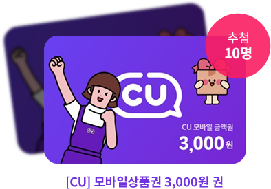÷ 10 [CU] ϻǰ 3,000 