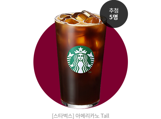 [Ÿ] Ƹ޸ī Tall ÷ 5